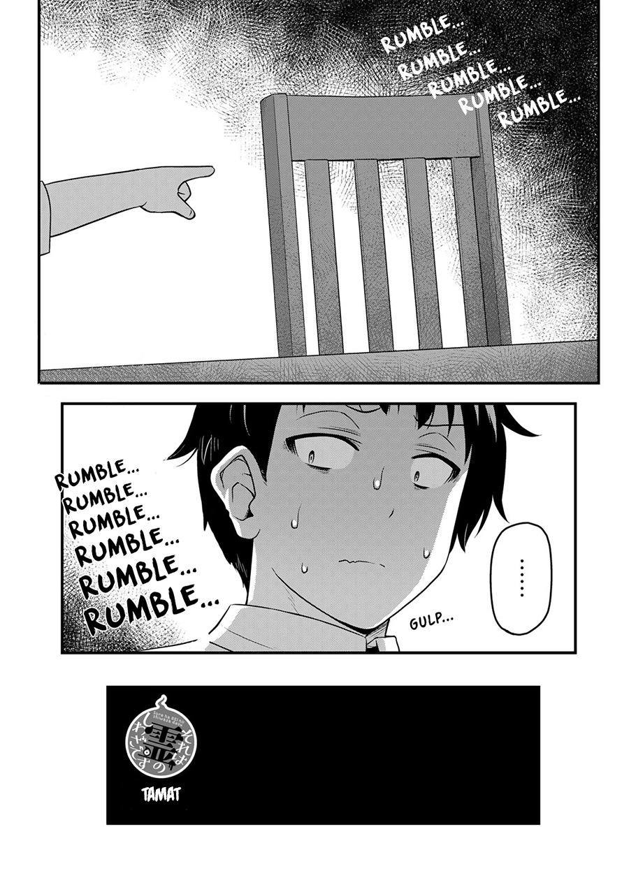 Sore wa Rei no Shiwaza desu Chapter 57 - halaman 17