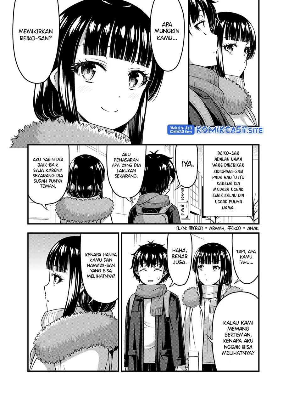 Sore wa Rei no Shiwaza desu Chapter 57 - halaman 5