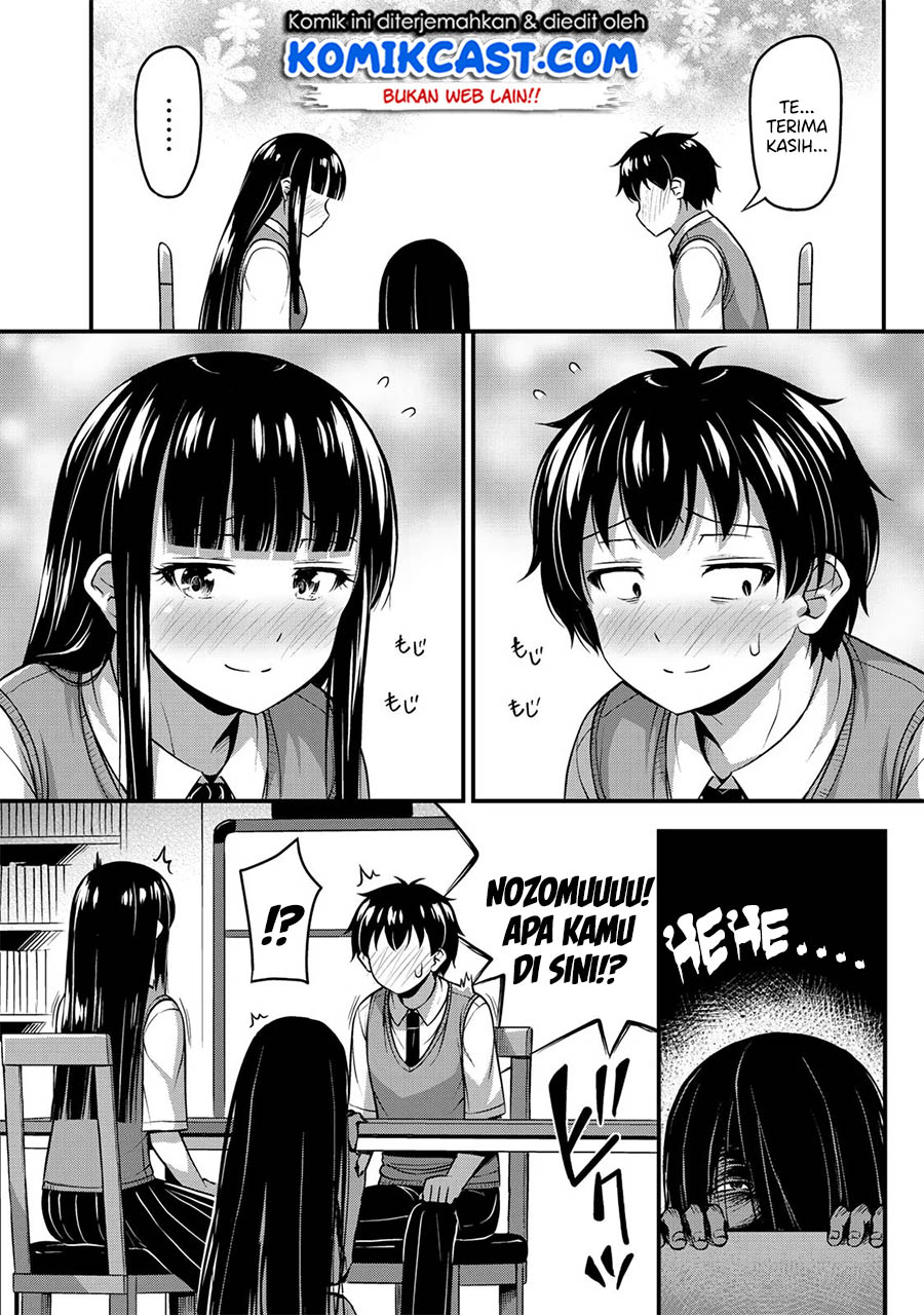 Sore wa Rei no Shiwaza desu Chapter 6 - halaman 17