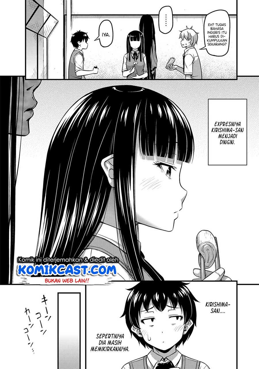 Sore wa Rei no Shiwaza desu Chapter 6 - halaman 3