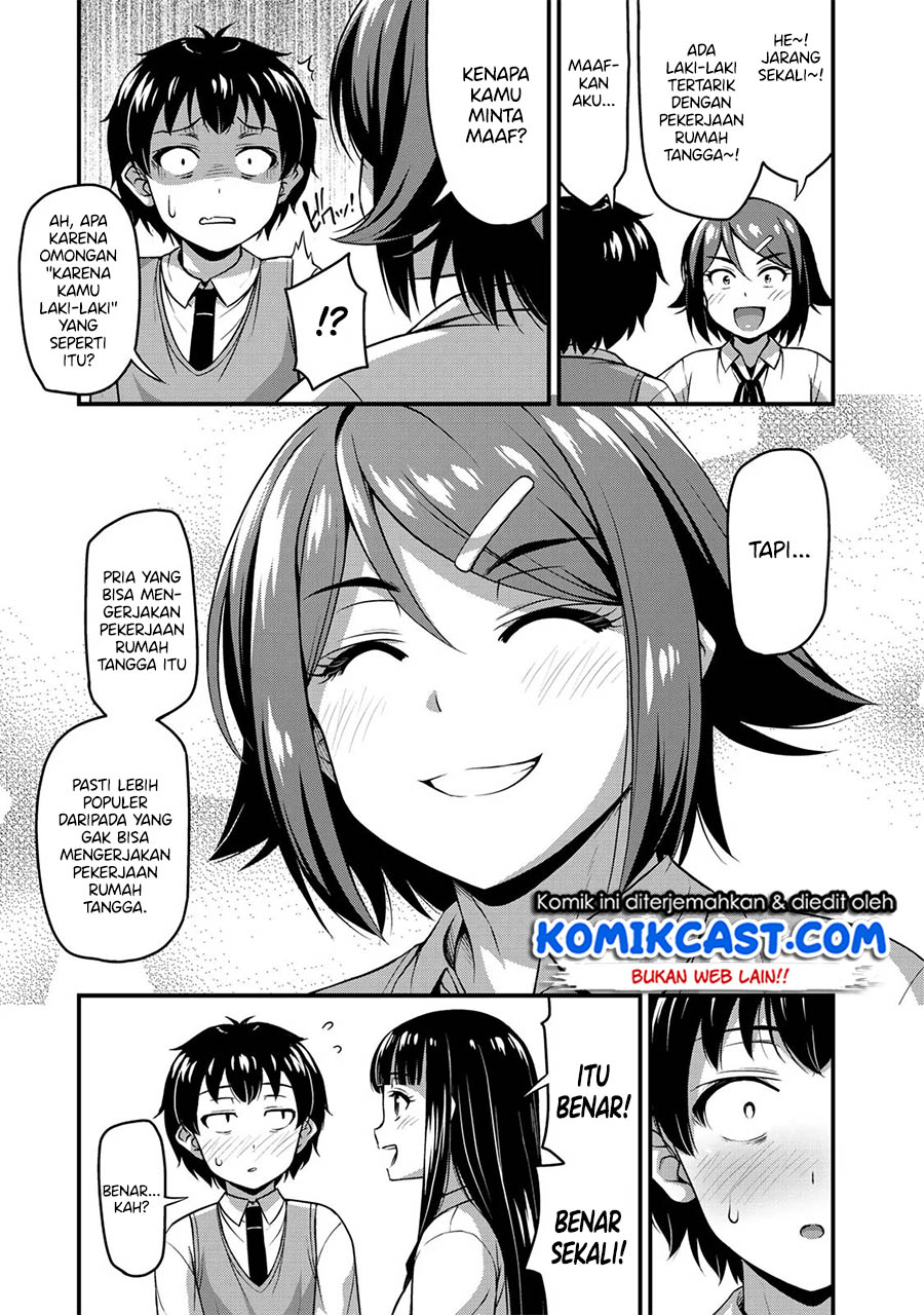 Sore wa Rei no Shiwaza desu Chapter 7 - halaman 12