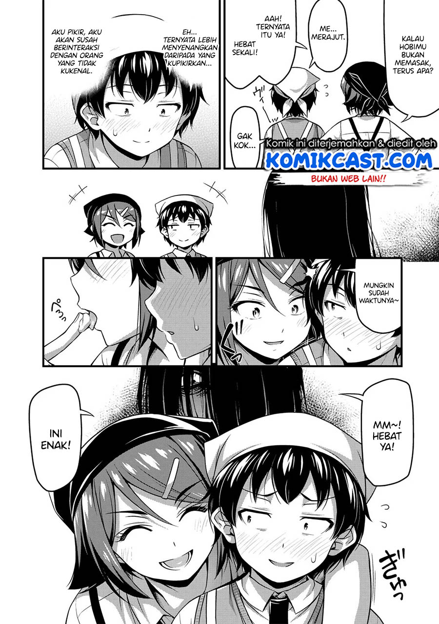 Sore wa Rei no Shiwaza desu Chapter 7 - halaman 17