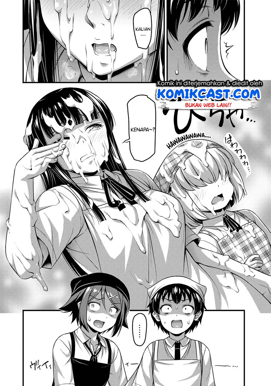 Sore wa Rei no Shiwaza desu Chapter 7 - halaman 20