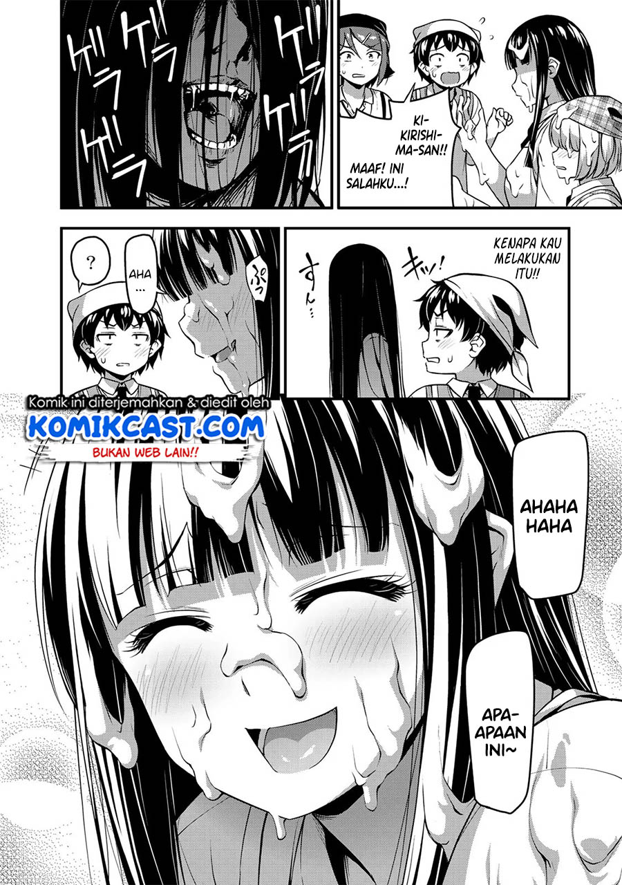 Sore wa Rei no Shiwaza desu Chapter 7 - halaman 21