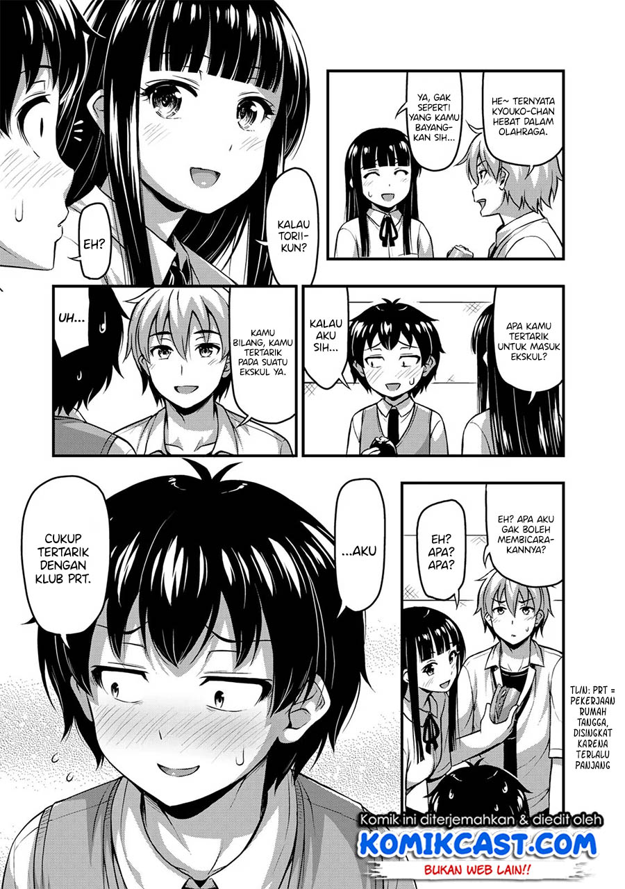 Sore wa Rei no Shiwaza desu Chapter 7 - halaman 4