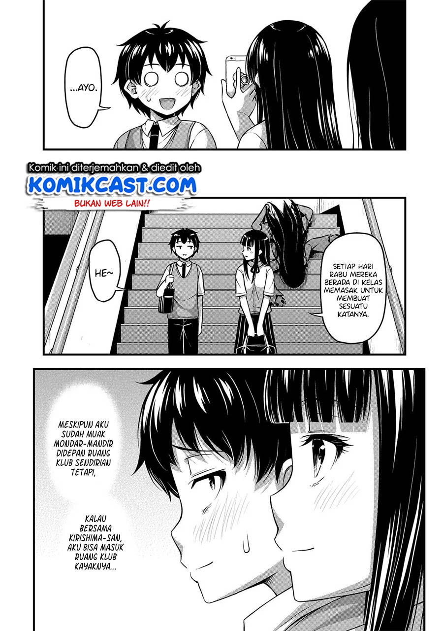 Sore wa Rei no Shiwaza desu Chapter 7 - halaman 7
