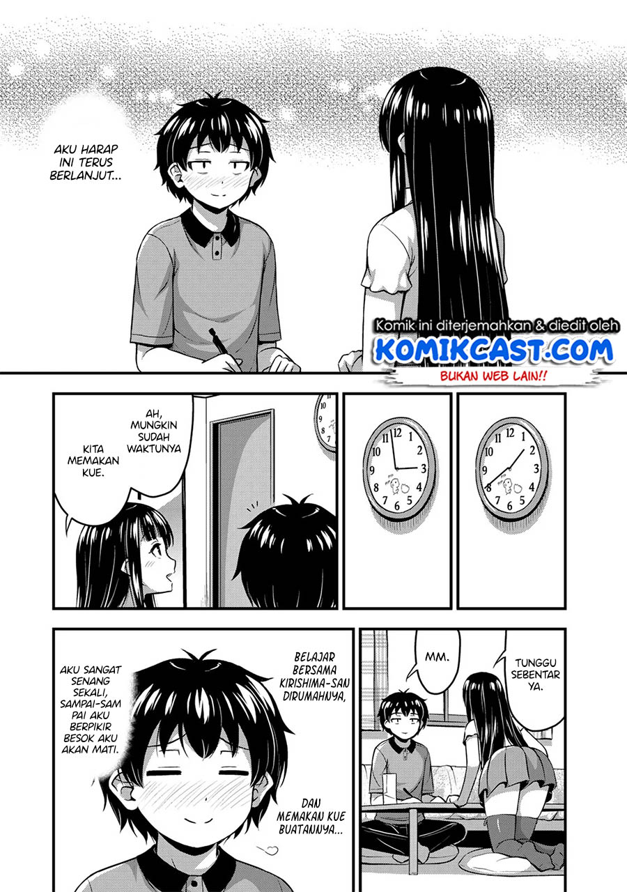 Sore wa Rei no Shiwaza desu Chapter 8 - halaman 14