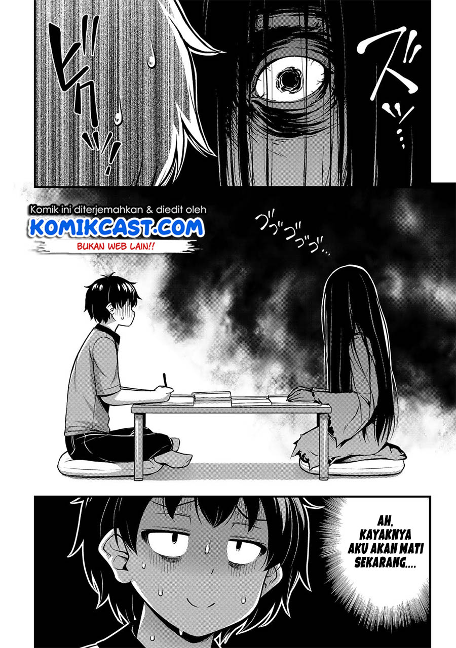 Sore wa Rei no Shiwaza desu Chapter 8 - halaman 15