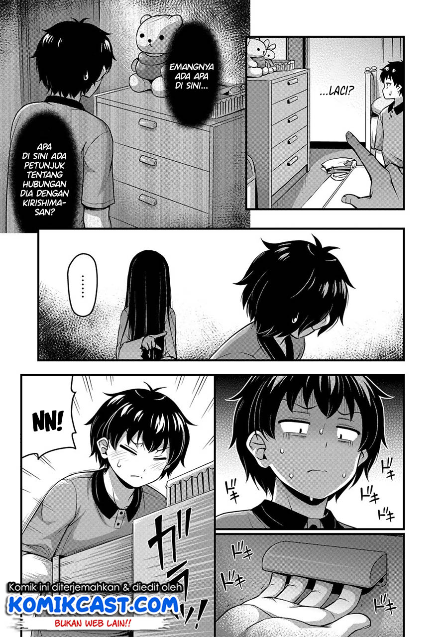 Sore wa Rei no Shiwaza desu Chapter 8 - halaman 18