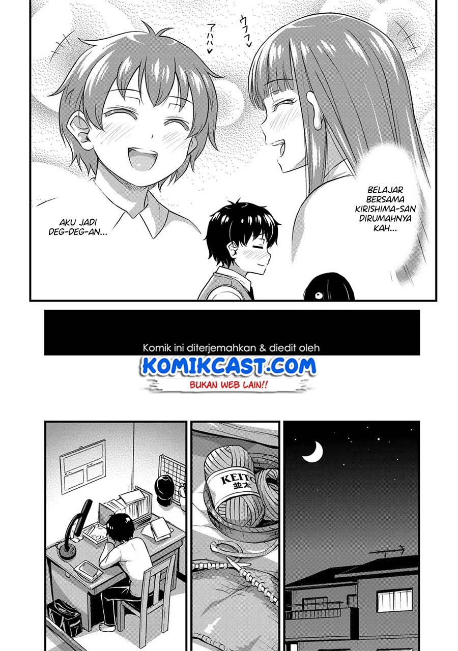 Sore wa Rei no Shiwaza desu Chapter 8 - halaman 5