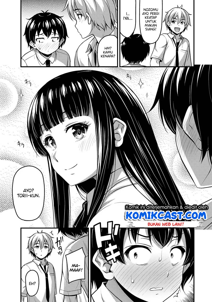 Sore wa Rei no Shiwaza desu Chapter 9 - halaman 7