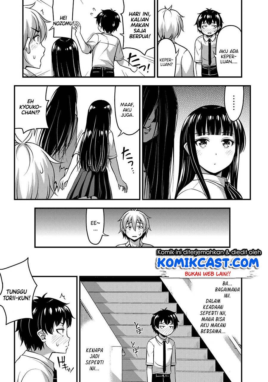 Sore wa Rei no Shiwaza desu Chapter 9 - halaman 8