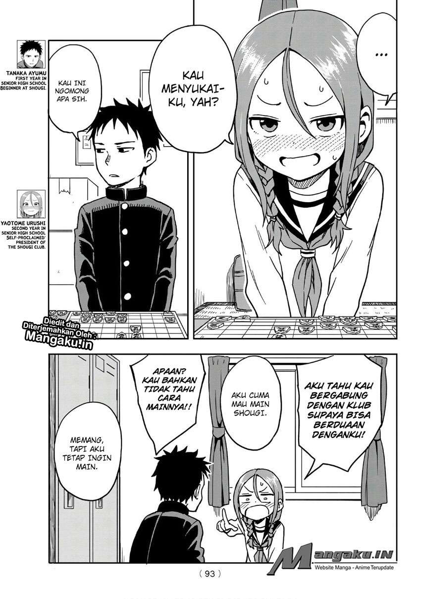 Soredemo Ayumu wa Yosetekuru Chapter 1 - halaman 5