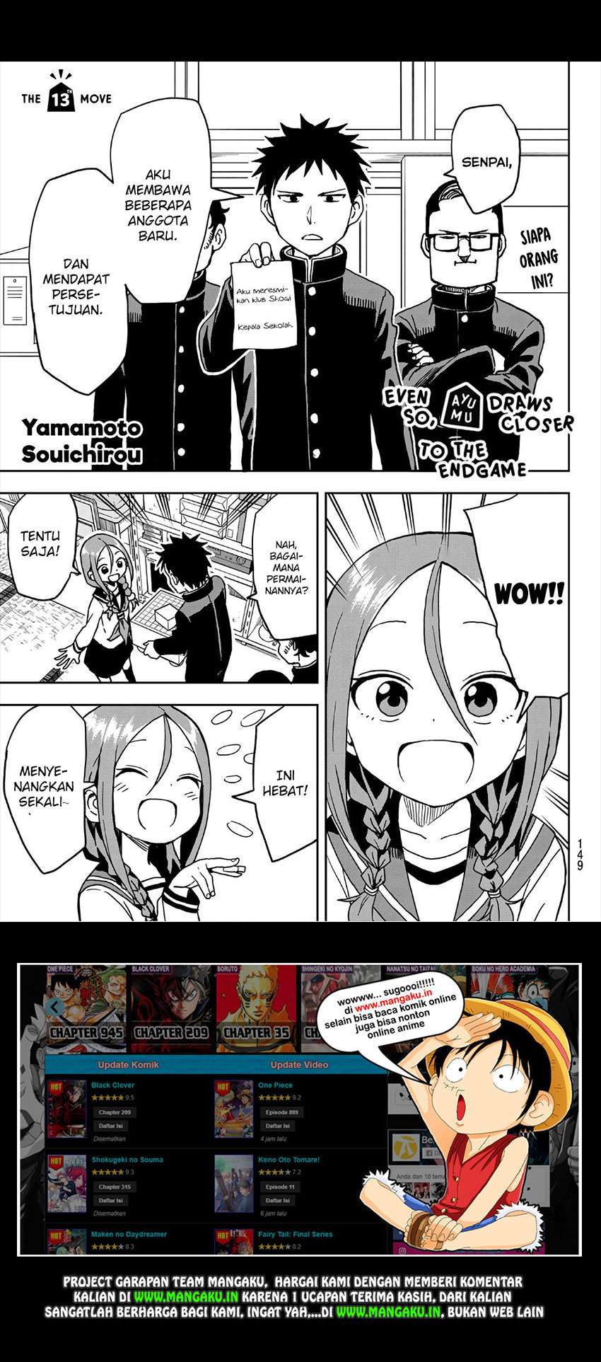 Soredemo Ayumu wa Yosetekuru Chapter 13 - halaman 2