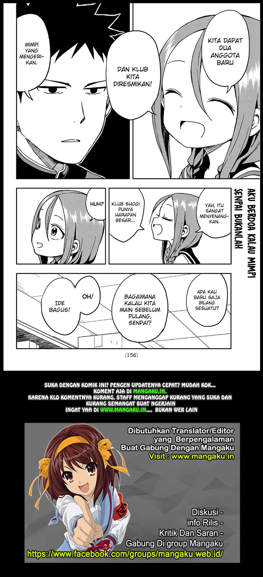Soredemo Ayumu wa Yosetekuru Chapter 13 - halaman 9