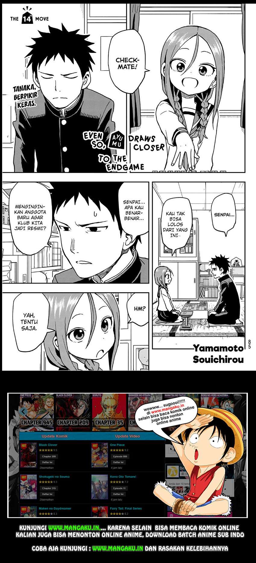 Soredemo Ayumu wa Yosetekuru Chapter 14 - halaman 2