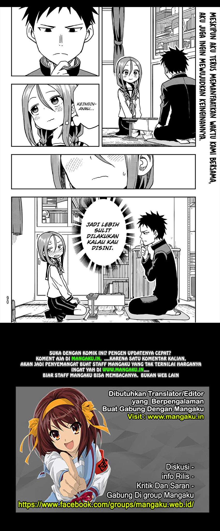Soredemo Ayumu wa Yosetekuru Chapter 14 - halaman 7