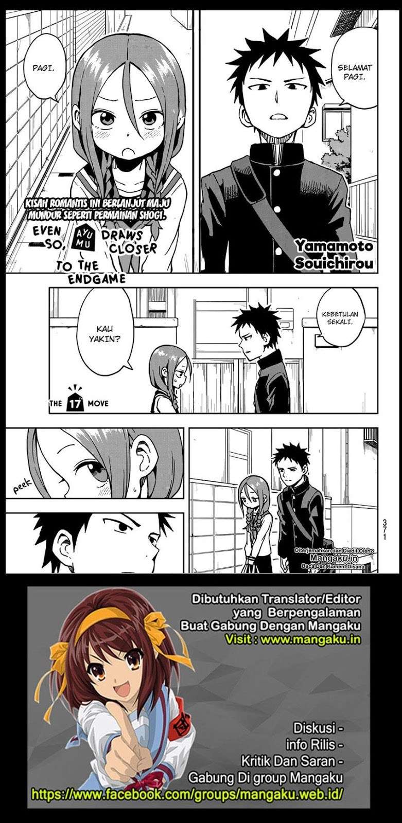 Soredemo Ayumu wa Yosetekuru Chapter 17 - halaman 2