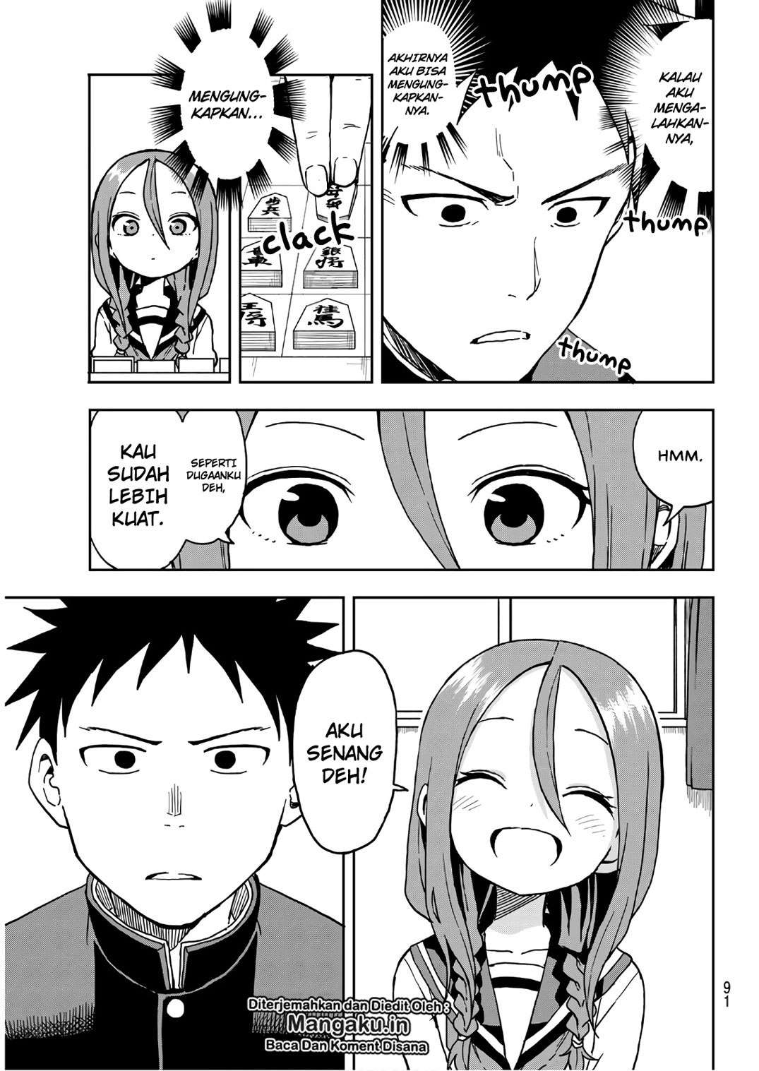 Soredemo Ayumu wa Yosetekuru Chapter 18 - halaman 1