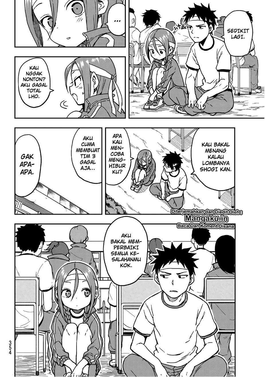 Soredemo Ayumu wa Yosetekuru Chapter 19 - halaman 3