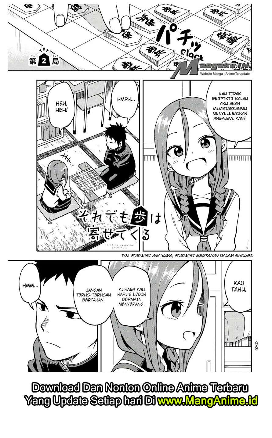 Soredemo Ayumu wa Yosetekuru Chapter 2 - halaman 2