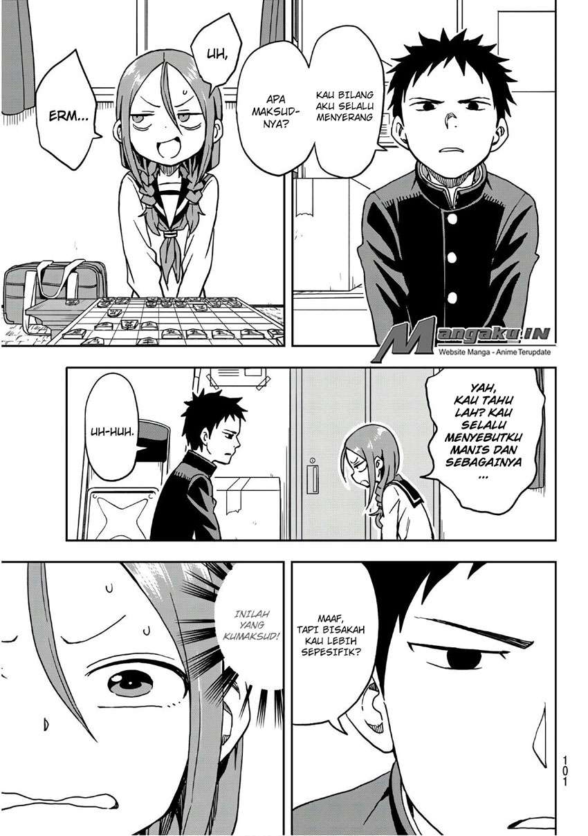Soredemo Ayumu wa Yosetekuru Chapter 2 - halaman 4
