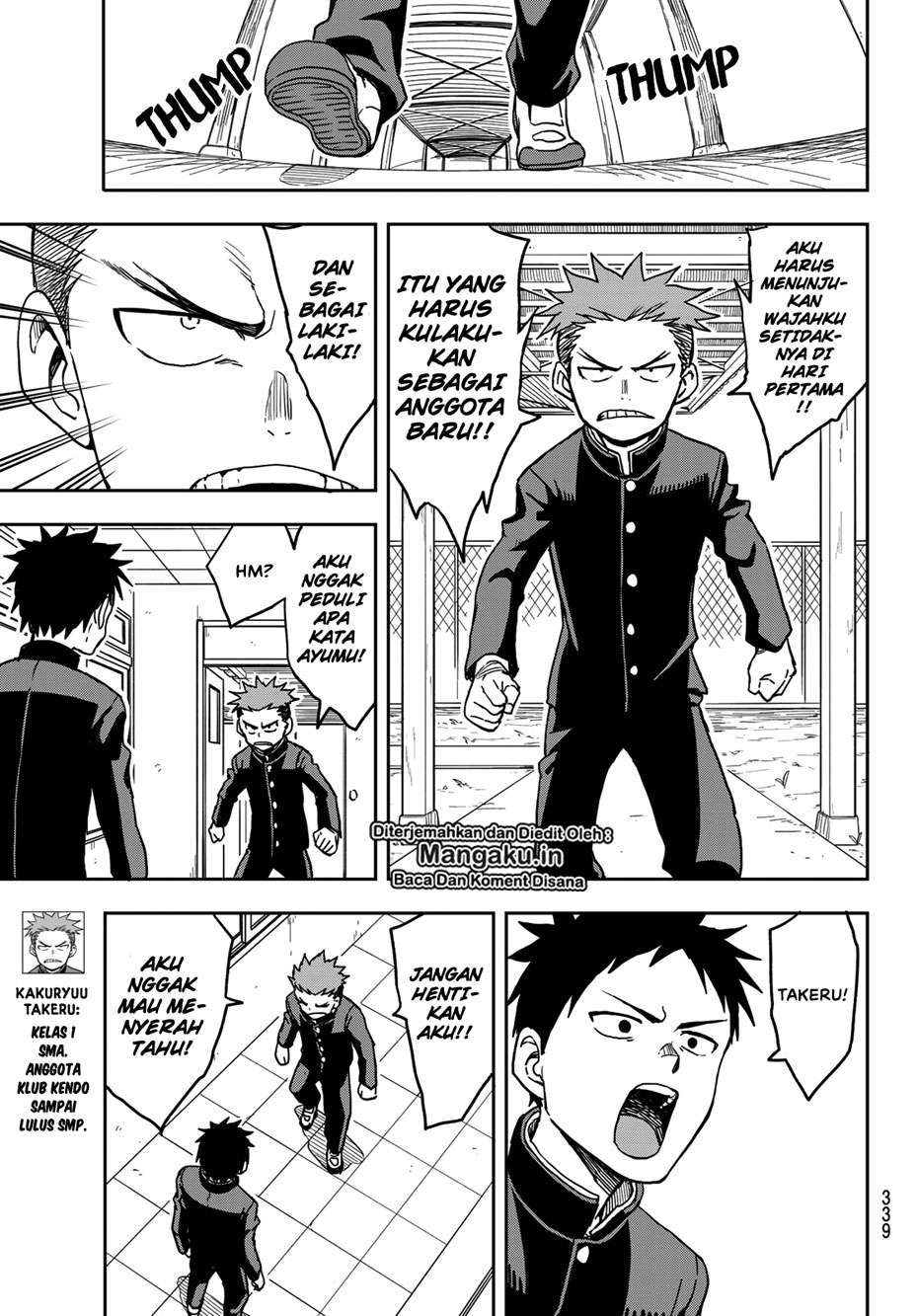 Soredemo Ayumu wa Yosetekuru Chapter 24 - halaman 4