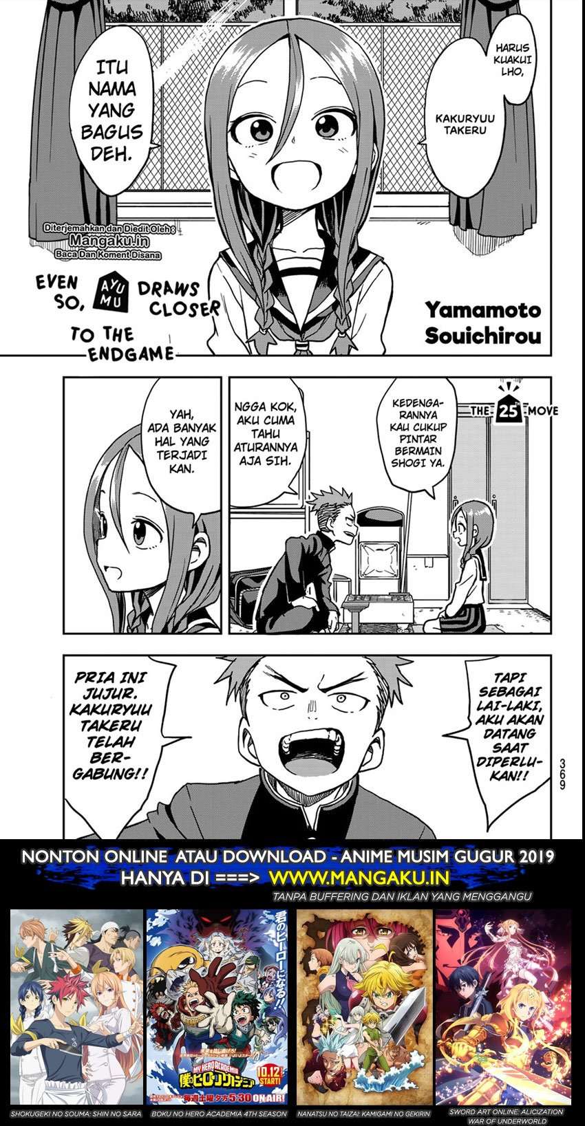 Soredemo Ayumu wa Yosetekuru Chapter 25 - halaman 2