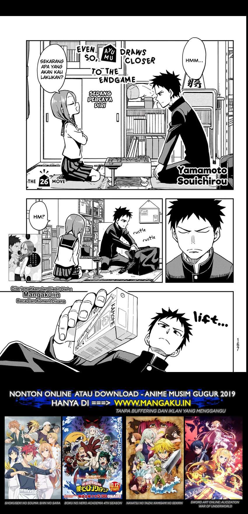 Soredemo Ayumu wa Yosetekuru Chapter 26 - halaman 1