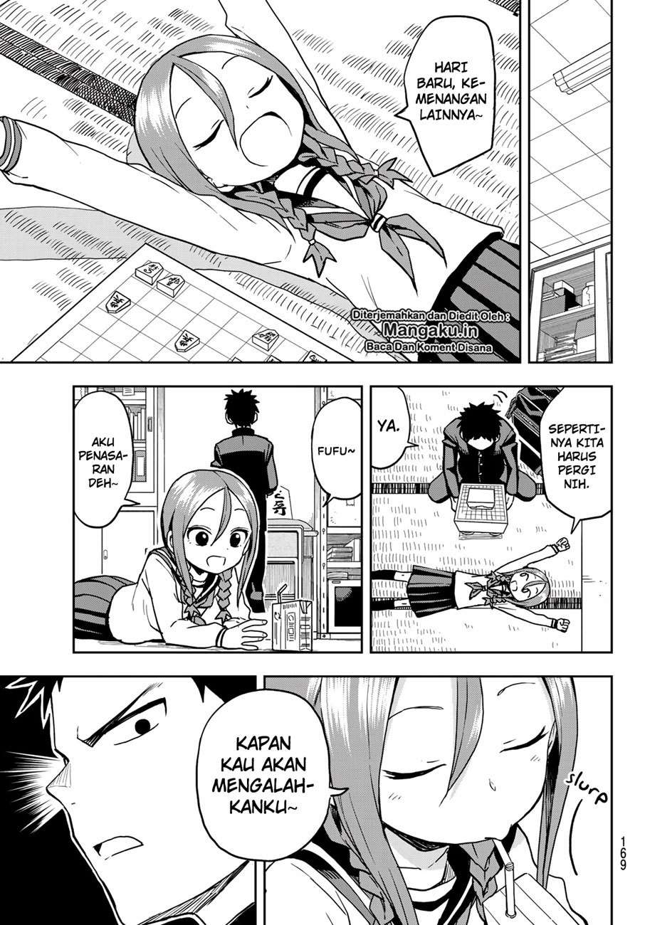 Soredemo Ayumu wa Yosetekuru Chapter 26 - halaman 3