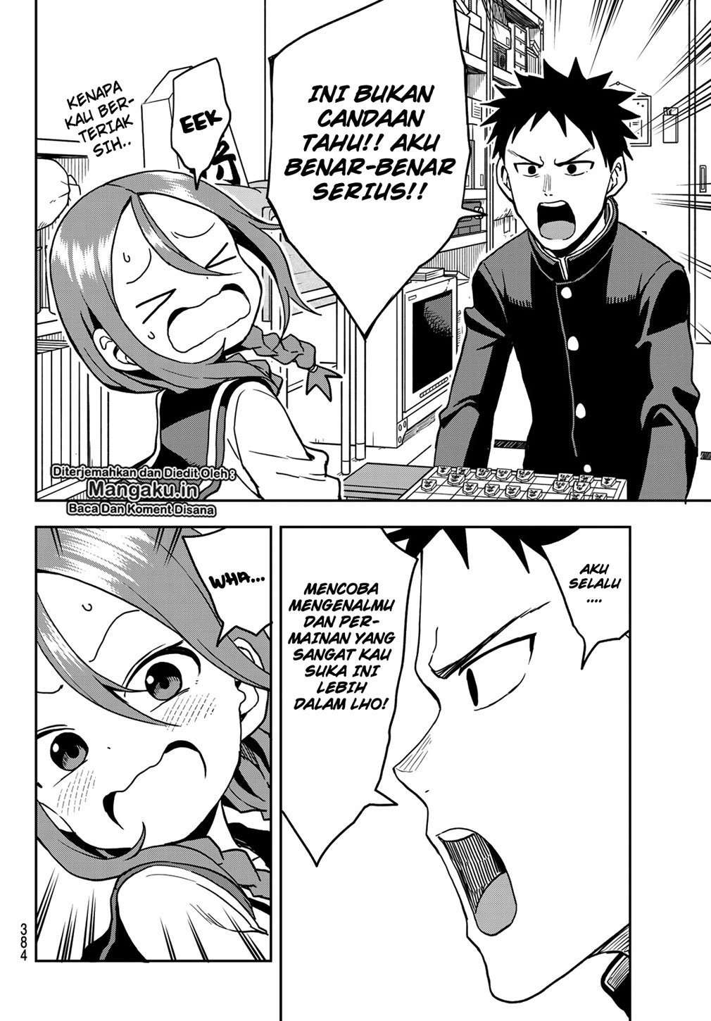 Soredemo Ayumu wa Yosetekuru Chapter 30 - halaman 5