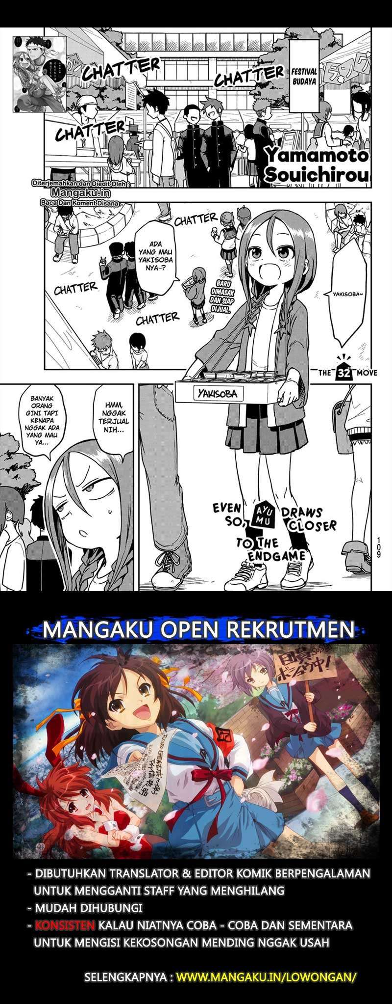 Soredemo Ayumu wa Yosetekuru Chapter 32 - halaman 1