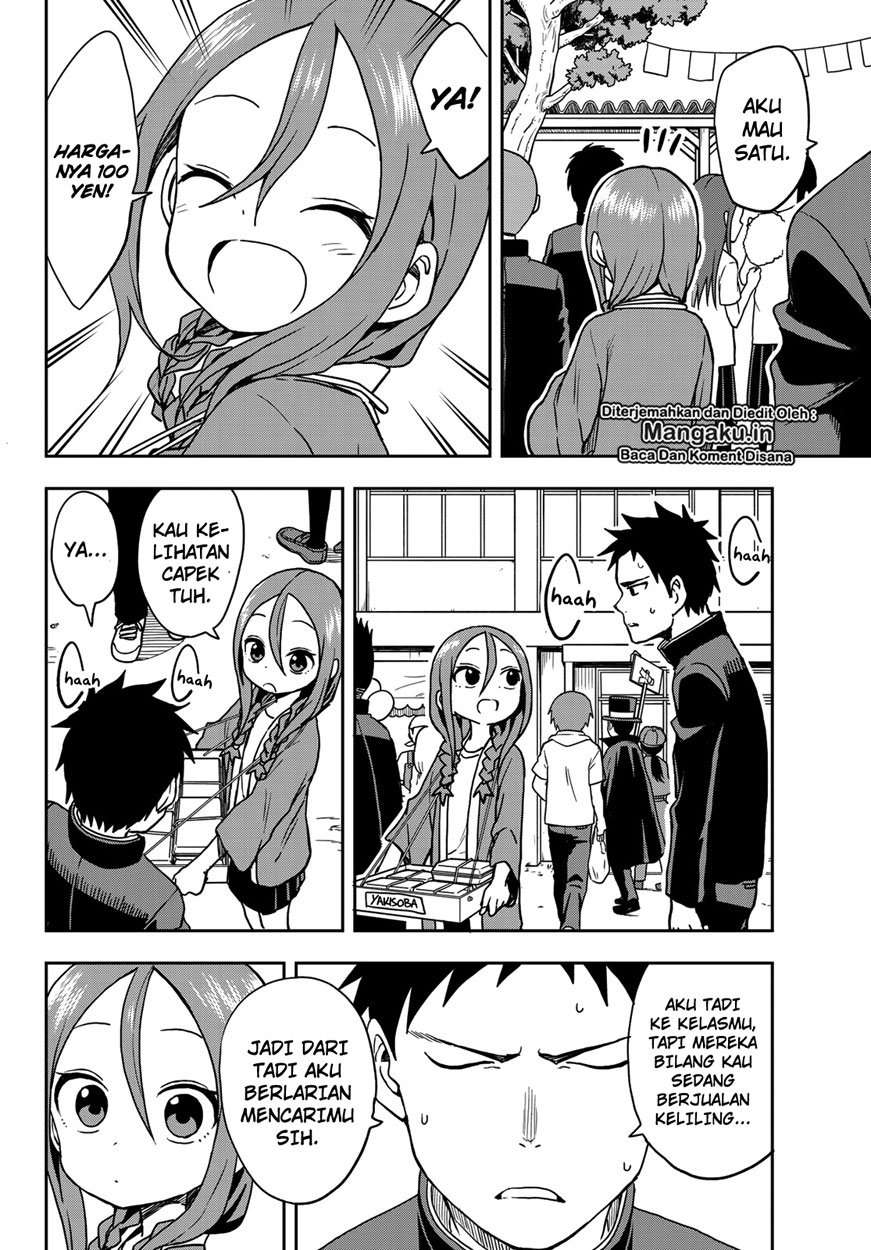 Soredemo Ayumu wa Yosetekuru Chapter 32 - halaman 2