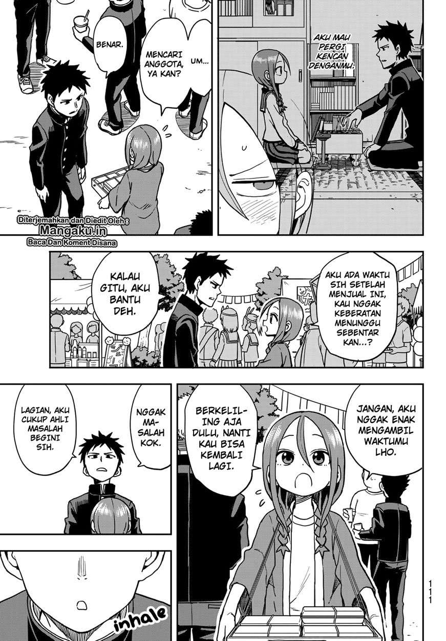 Soredemo Ayumu wa Yosetekuru Chapter 32 - halaman 3