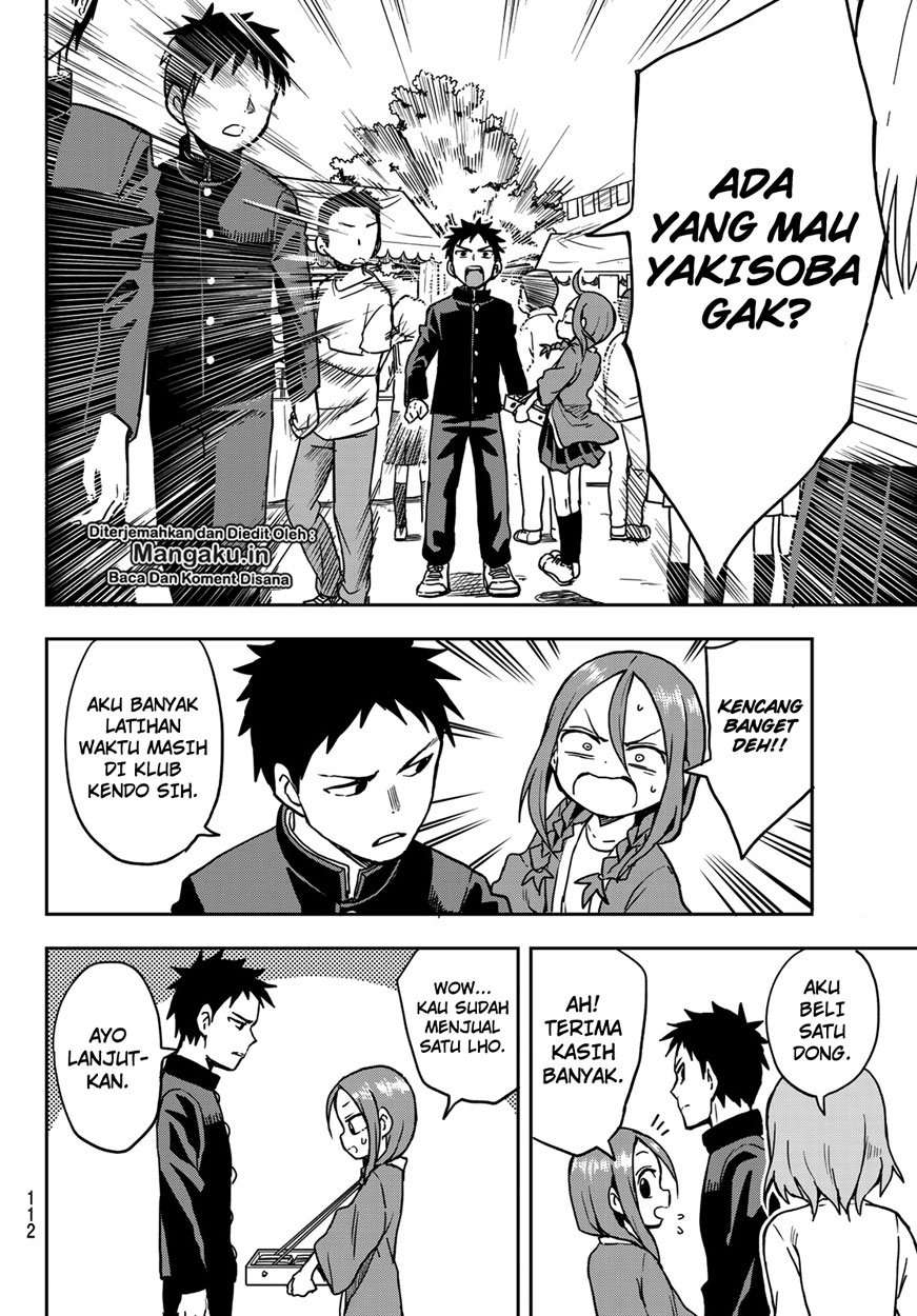 Soredemo Ayumu wa Yosetekuru Chapter 32 - halaman 4