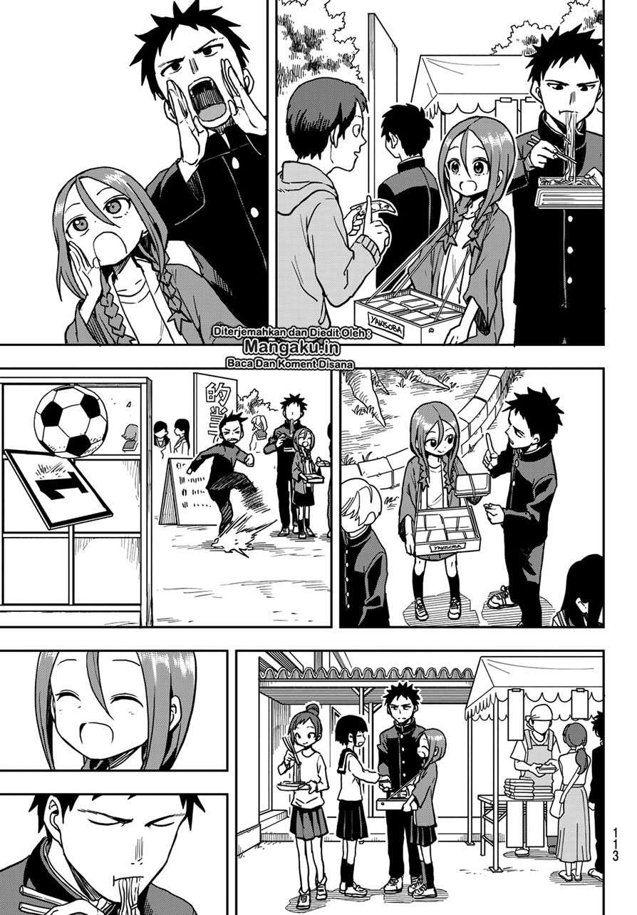 Soredemo Ayumu wa Yosetekuru Chapter 32 - halaman 5