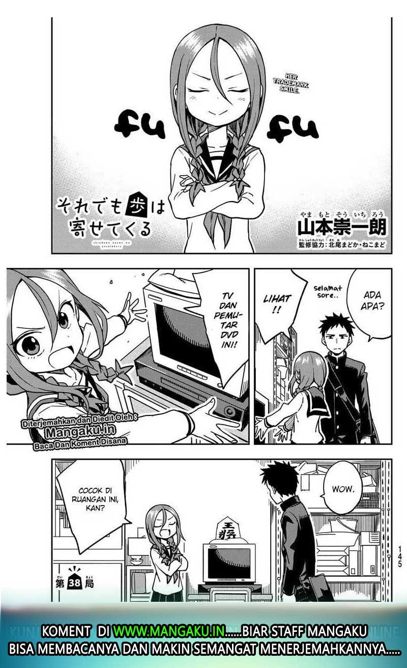 Soredemo Ayumu wa Yosetekuru Chapter 38 - halaman 2