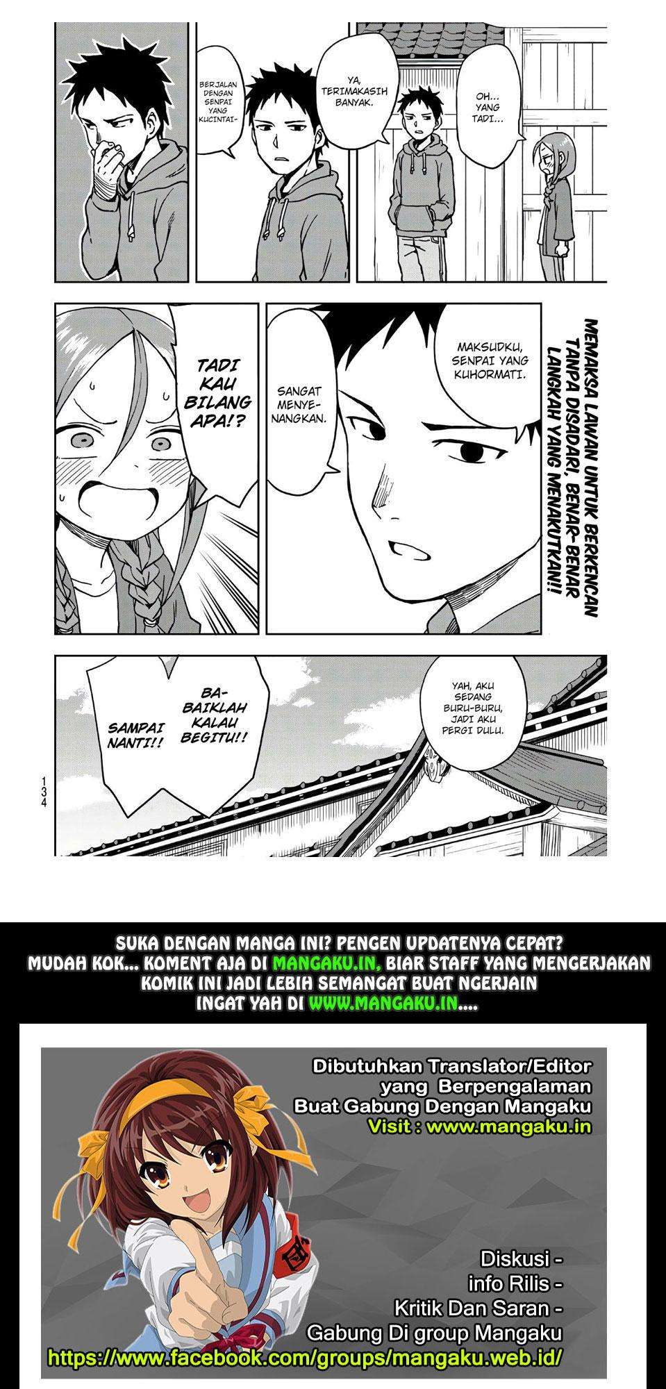 Soredemo Ayumu wa Yosetekuru Chapter 4 - halaman 7