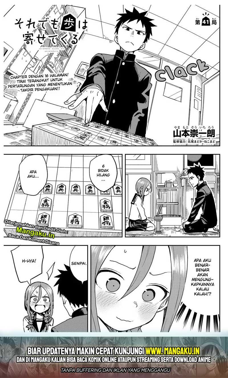 Soredemo Ayumu wa Yosetekuru Chapter 41 - halaman 2