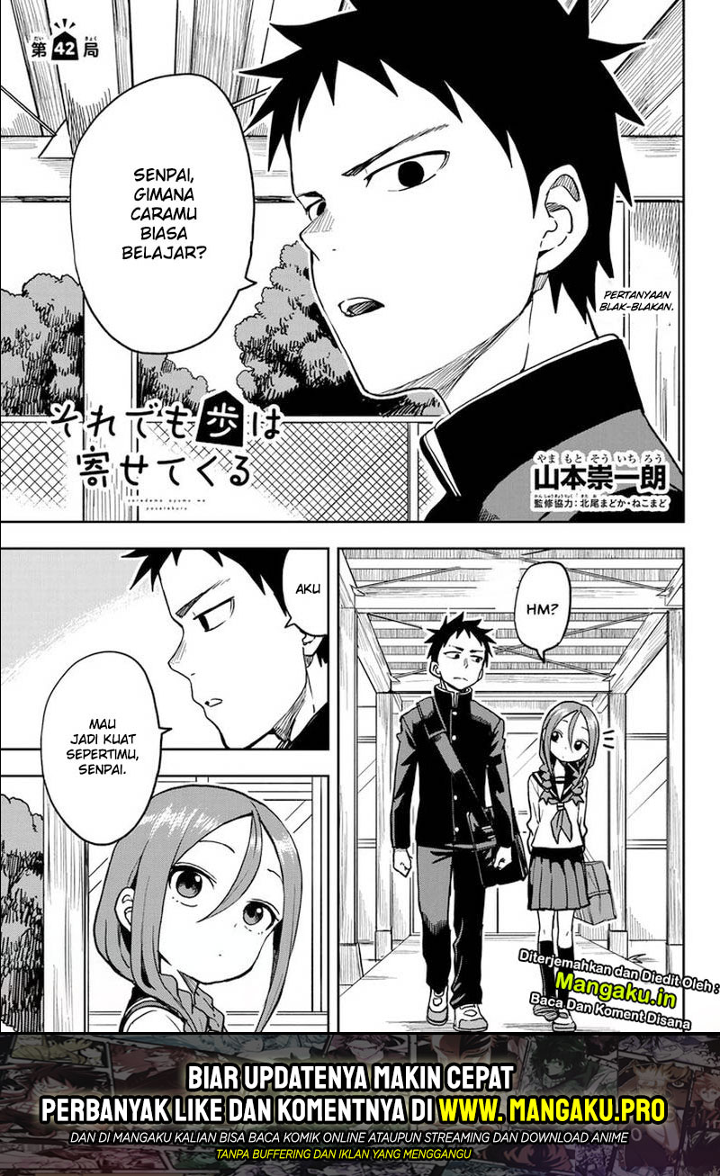 Soredemo Ayumu wa Yosetekuru Chapter 42 - halaman 2