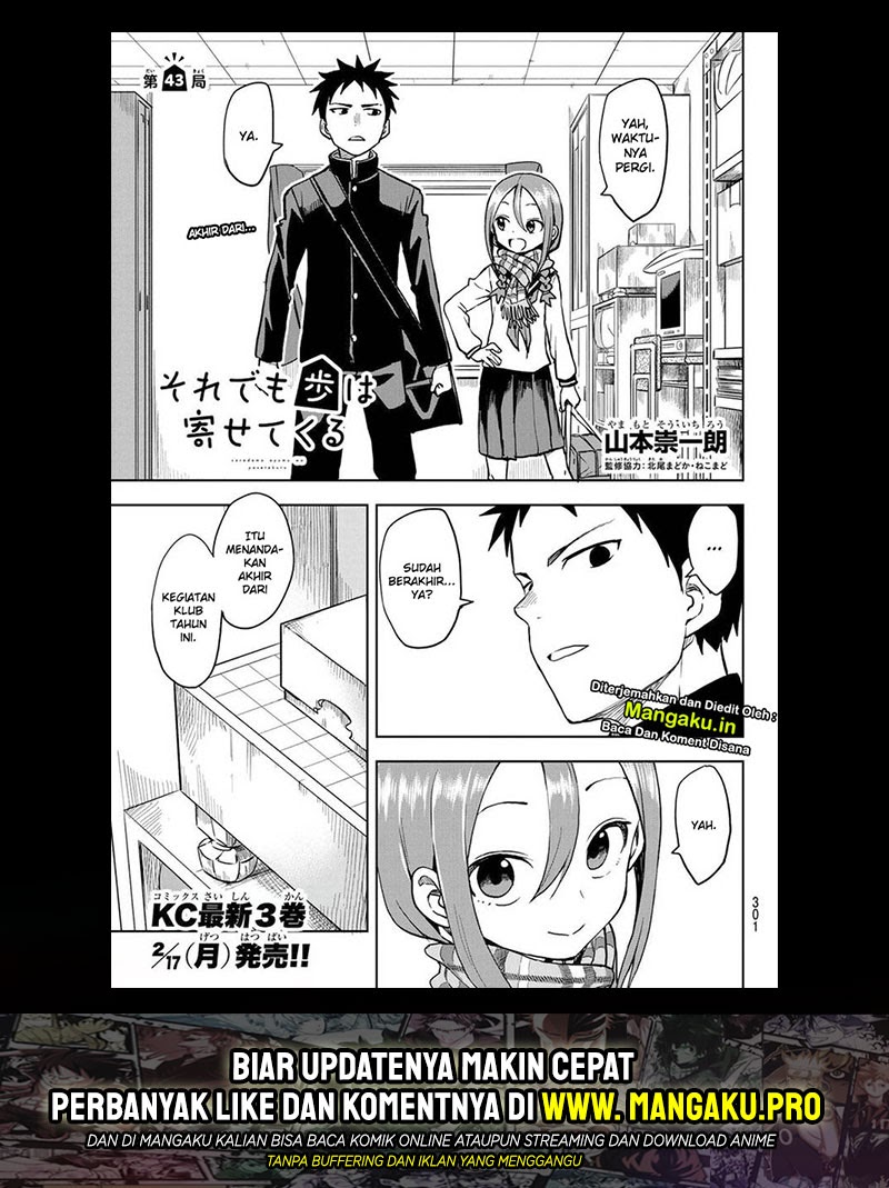 Soredemo Ayumu wa Yosetekuru Chapter 43 - halaman 2