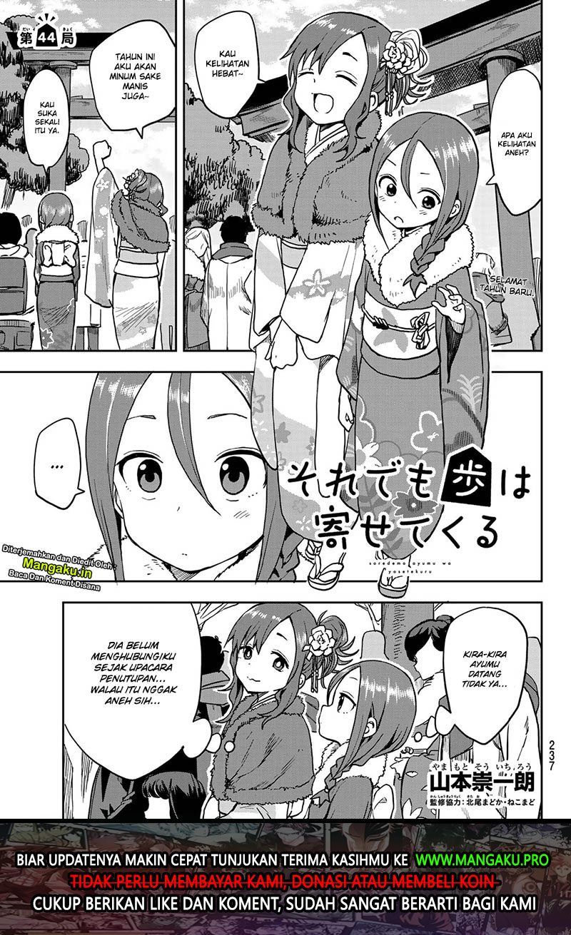 Soredemo Ayumu wa Yosetekuru Chapter 44 - halaman 3