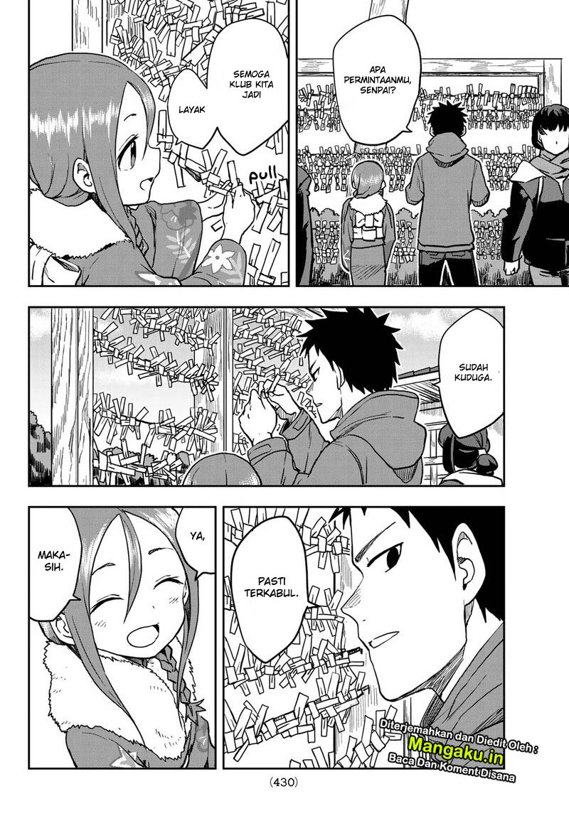 Soredemo Ayumu wa Yosetekuru Chapter 45 - halaman 1
