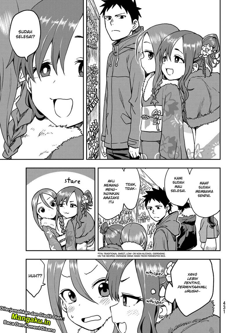 Soredemo Ayumu wa Yosetekuru Chapter 45 - halaman 2
