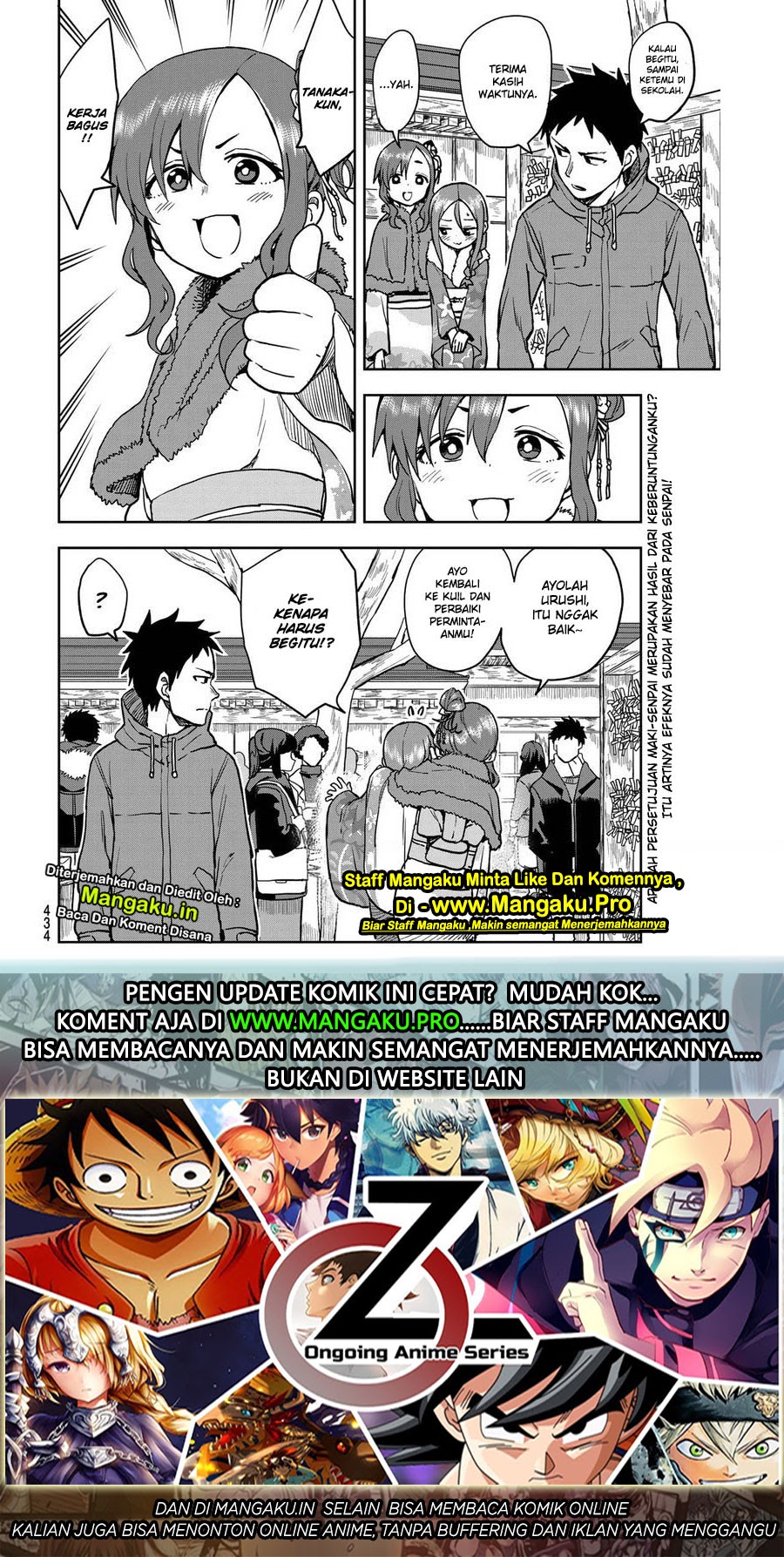 Soredemo Ayumu wa Yosetekuru Chapter 45 - halaman 5