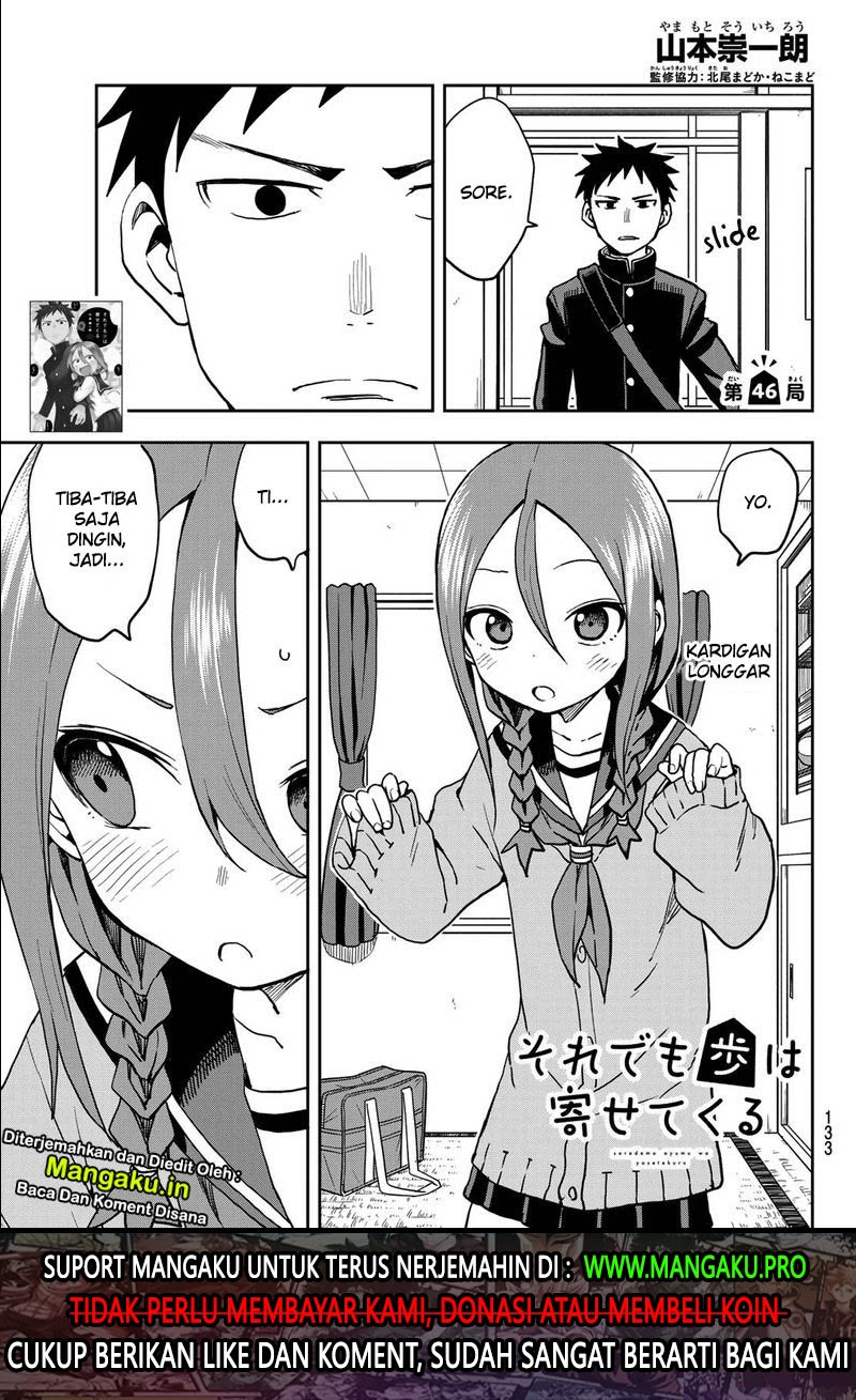 Soredemo Ayumu wa Yosetekuru Chapter 46 - halaman 2