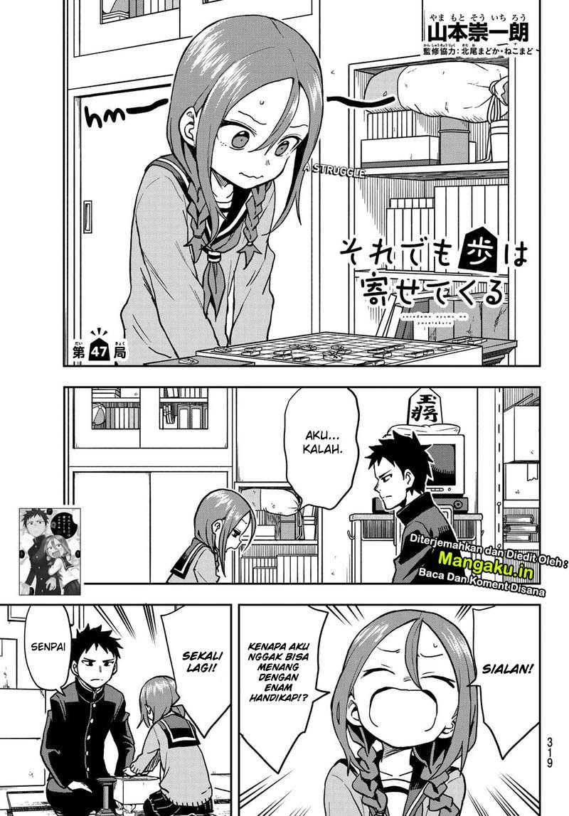 Soredemo Ayumu wa Yosetekuru Chapter 47 - halaman 2