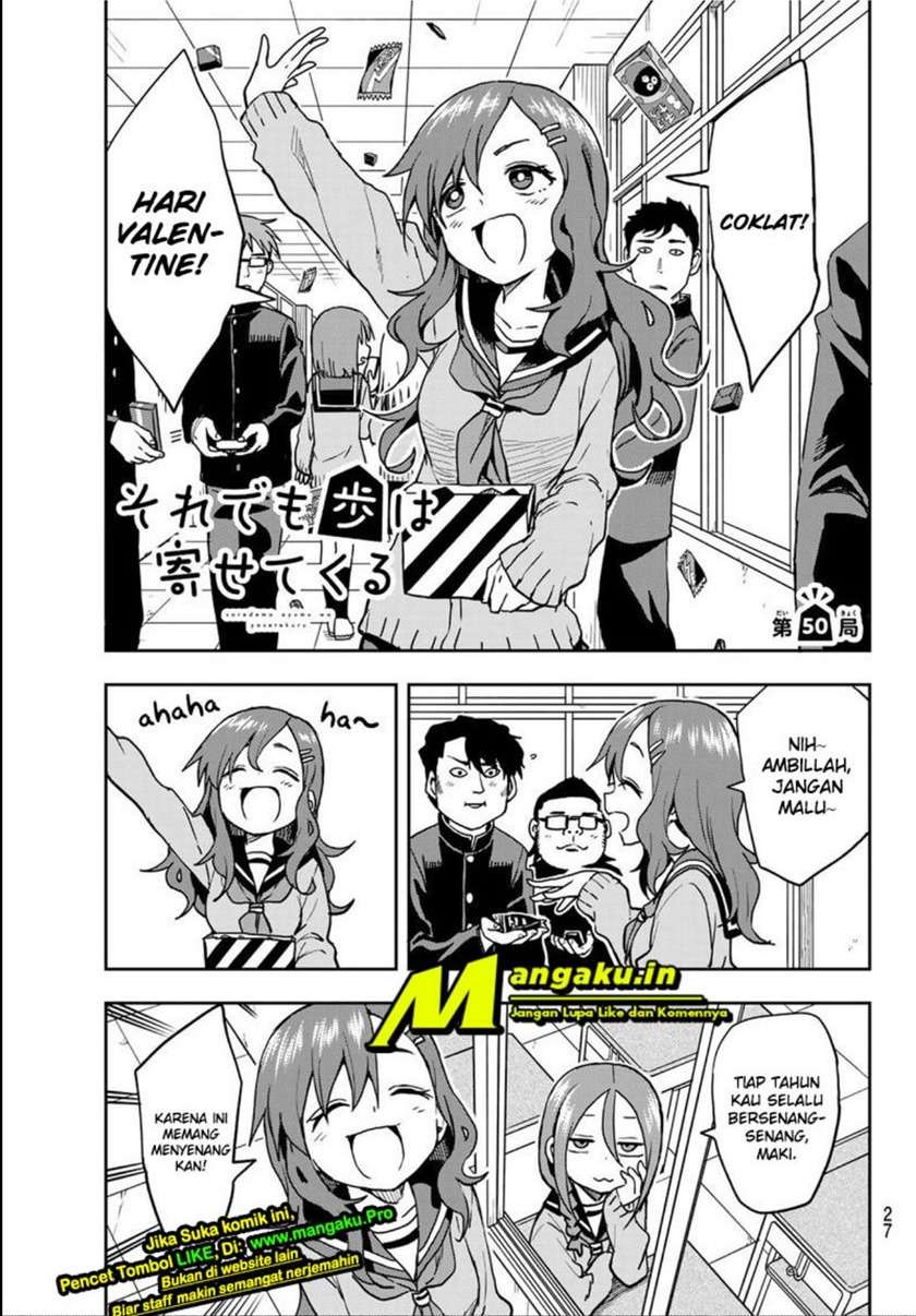 Soredemo Ayumu wa Yosetekuru Chapter 49 - halaman 5