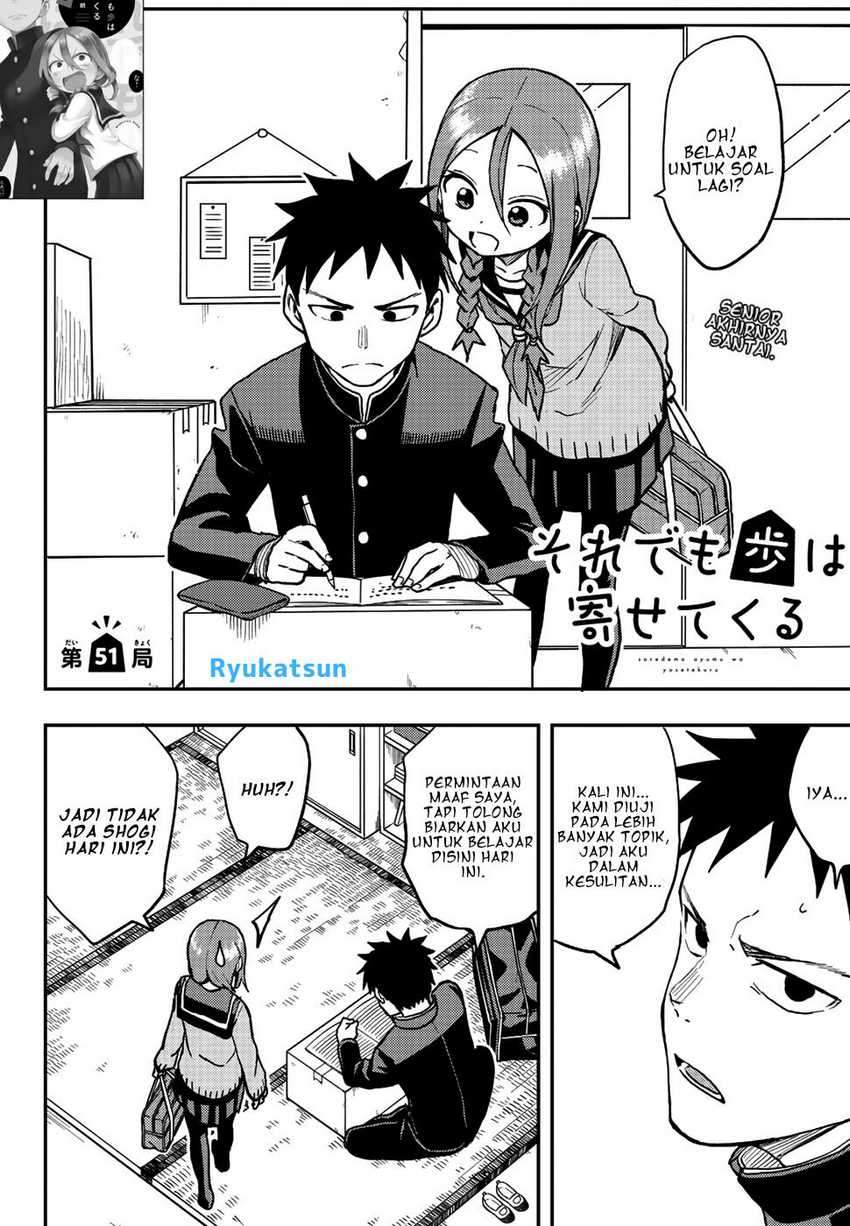 Soredemo Ayumu wa Yosetekuru Chapter 51 - halaman 2