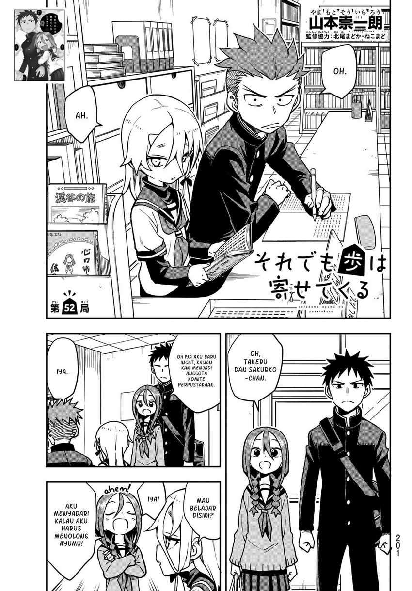 Soredemo Ayumu wa Yosetekuru Chapter 52 - halaman 2